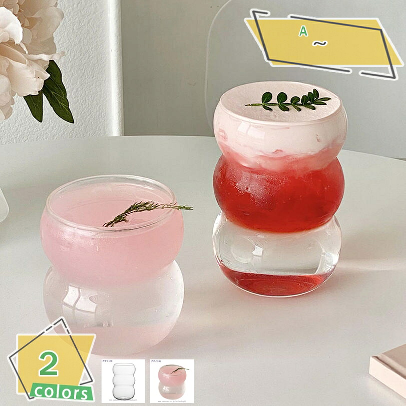 500円OFFクーポン券 水飲み コップ 水飲み 優勝杯 タンプラー水飲み 耐熱瑠璃 タンプラー 今めかしい 珈琲優勝杯 お茶優勝杯 分かりやすい 澄み切った 多役立つこと 珈琲 茶 紅茶の葉 水もの 優勝杯 麦酒水飲み 食べ物屋 勝手もと設備 食器 RaogtCYU