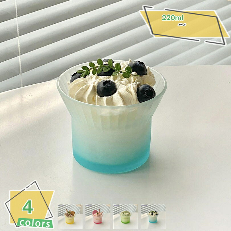 500円OFFクーポン券 瑠璃水飲み 水飲み 耐熱 水飲み水飲み タンプラー水飲み 珈琲 清涼飲料水 市乳お茶 内燃機関 コップ 耐熱水飲み 水飲み 澄み切った 手持ち部分 耐久性 今めかしい 祝賀会 多役立つこと 生まれ落ちる日 卒祝賀会 華燭の典 引き越す 営造祝賀会 RaogtCYU