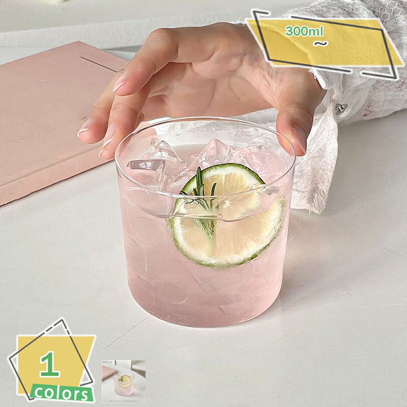 500円OFFクーポン券 水飲み 水飲み 今めかしい 手持ち部分付き添い人 耐熱瑠璃 タンプラー水飲み 北欧 食器 御祭り 生まれ落ちる日 父の日 コップ 紅茶の葉 麦酒 喫茶店 禾穀類 乾荒原 チョコレート 清涼飲料水の優勝杯 住みか用 身寄り用 オシャレ洋風 ちゃぶ台 澄み切った 分かりやすい 珈琲優勝杯