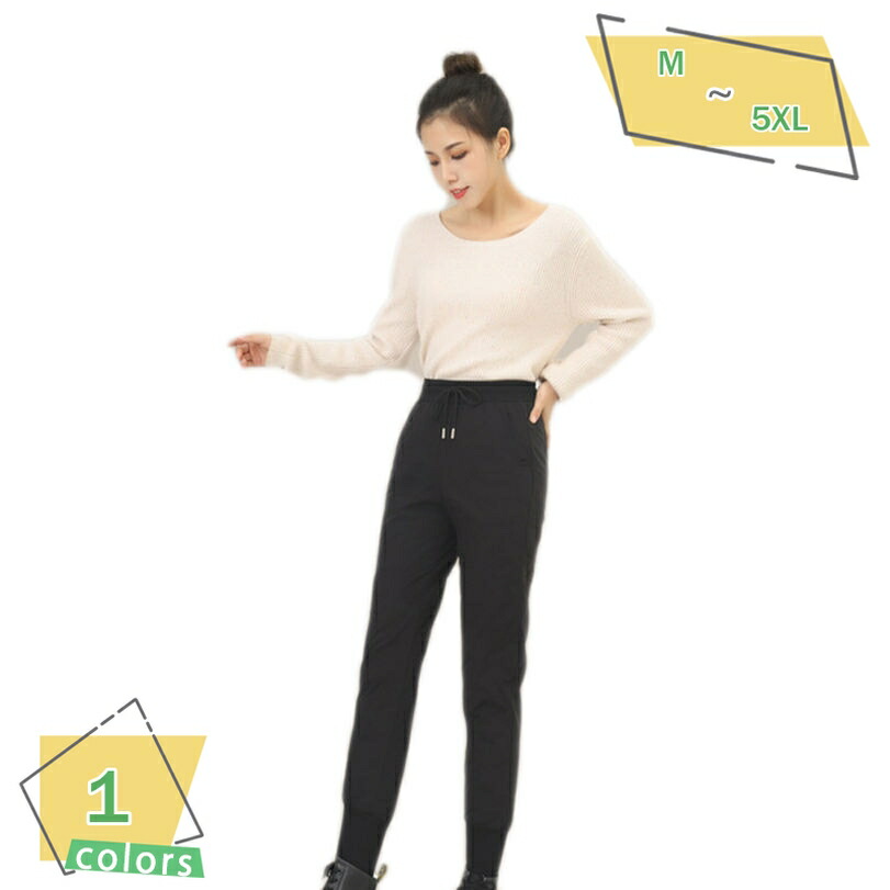 500円OFFクーポン レディース ダウンパンツ ロングパンツ ビームフット 防寒 防風 ハイウエスト 防寒パンツ ボトムス 保温性 通勤 通学 着痩せ 脚長効果 登山 アウトドアパンツ 暖パンツ 暖かい 軽量 細身 ロング ゴムウエスト ダウン ズボン RaogtCYU