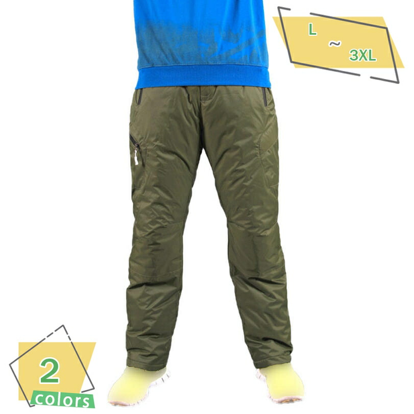 2000円OFFクーポン アウトドアパンツ ダウンパンツ メンズ 登山 トレッキング ダウン パンツ 防寒 吸湿発熱 撥水 防風 透湿 保温パンツ ロングパンツ ジョガーパンツ 大きいサイズ ゆったり 軽い パンツ 防寒パンツ 作業用 ゴルフ 釣り RaogtCYU