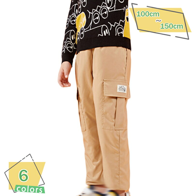 500円OFFクーポン 子供ズボン ボーイズ ダウンパンツ 綿入り ズボン ダウン パンツ キッズ服 男の子 ロングパンツ 長ズボン パンツ 厚手 防寒 防風 オシャレ 通学通園 登山 アウトドア 部屋着 ジュニア服 ロング パンツ RaogtCYU