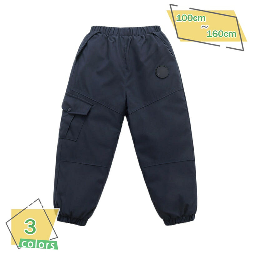 1000円OFFクーポン 子供パンツ ダウンパンツ 長ズボン 中綿パンツ 保温パンツ キッズパンツ ロングパンツ ウェストゴム スキニーパンツ 防寒パンツ 子供服 男の子 女の子 雪遊び スキー 厚い 軽量 防風 撥水 秋冬 大きいサイズ RaogtCYU