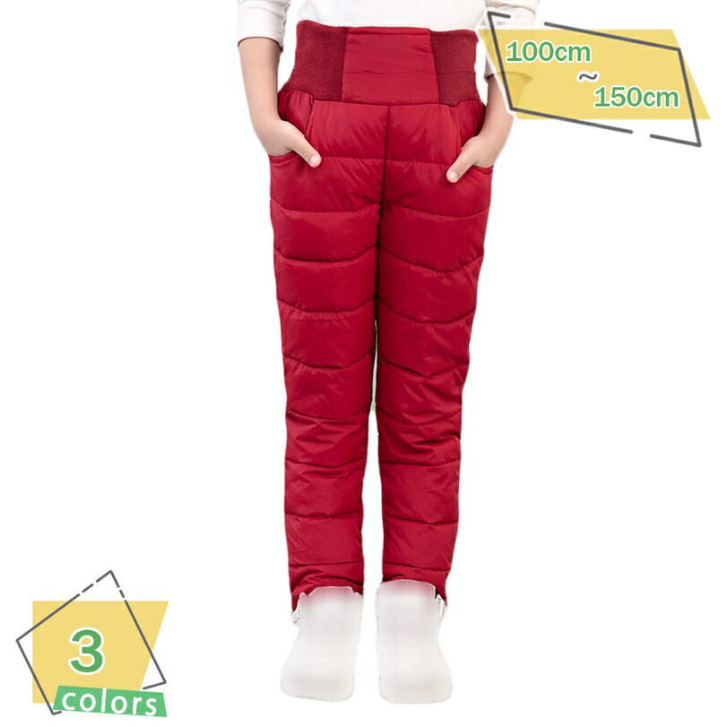 500円OFFクーポン ダウンパンツ キッズ ロングパンツ 中綿入れ 男の子 女の子 子供服 防寒パンツ 防風 防水 長ズボン ボトムス ウエストゴム ゆったり トレッキングパンツ アウトウェア キャンプ 軽量 雪の日 通学 通園 登山 RaogtCYU 7,424円