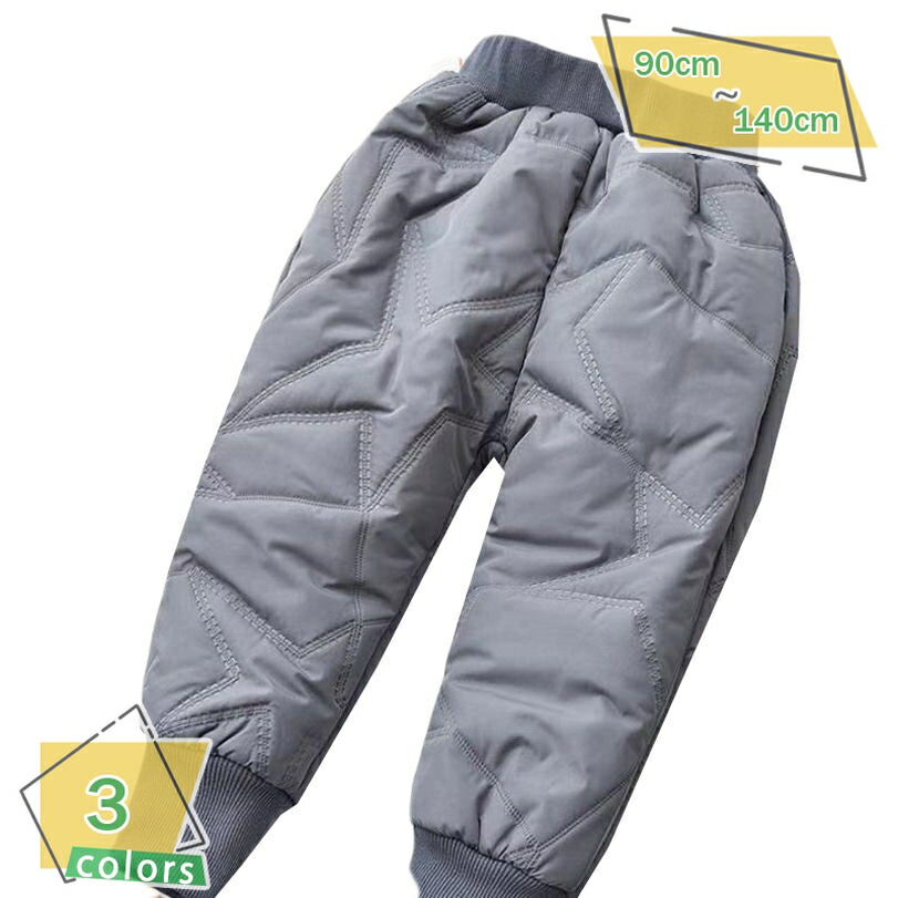 500円OFF引き換え証 落ちこむズボン下 キッズ用 中綿ズボン下 ロングズボン下 ちびっ子服 お坊っちゃん お嬢さん 暖食パン ちびっ子 無地 酉の方角予防医学 防寒 ズボン お坊っちゃんズボン下 ロング ズボン下 秋冬 スキーの板ズボン下 冬の日 雪命のせんたく 外命のせんたく RaogtCYU
