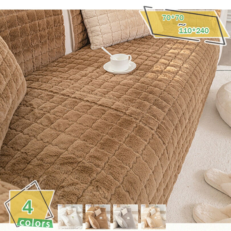 ペットソファーカバー ソファーカバー ソファーシーツ カウチソファカバー ペット用品 滑り止め キルティング保護 あったか 室内マット 防塵 ソファ保護 模様替え 無地 替えカバー 90*160 ライトグレー マルチカバー 傷防止 洗える RaogtCYU