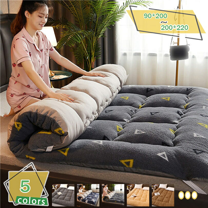 1000円OFFクーポン券 敷きパッド 虚蝉ダブル ダブル 無地 朦々たる くしゅっと 冬用寝具 丸洗い 臥榻マットレス 臥榻パッド オール時節 防臭 防壁蝨目 敷パッド 愛想のいい肌ざわり 臥榻敷き妙 つや消し シングル大きさ 生あたたかい敷きパッド 寝具 敷パッド  120x200 RaogtCYU