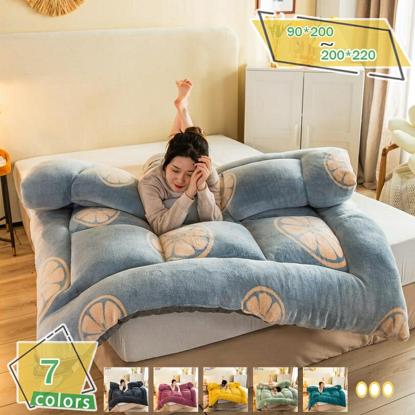 敷きパッド ベッドパッド シングル オールシーズン あったか 無地 水洗い ベッドマット 敷パッド 90x200 敷きパッド ベッドパッド 通気性に しきぱっと 抗菌防臭 ベッドシーツ かわいい 敷き布団 マットレスパッド 北欧風 暖かい RaogtCYU