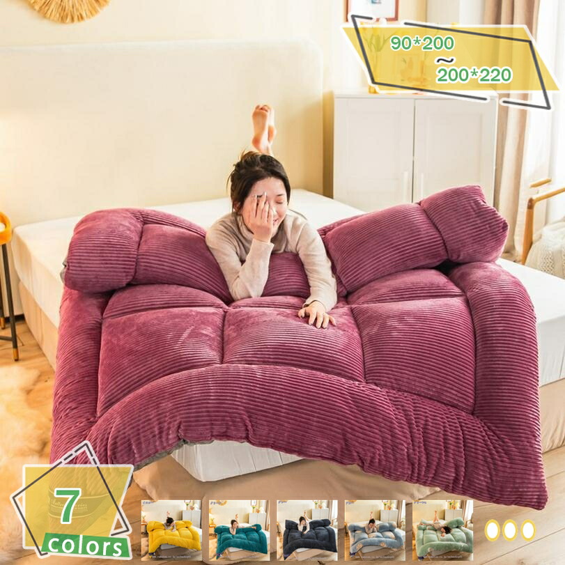 1000円OFFクーポン券 敷きパッド シングル 虚蝉ダブル 今めかしい ダブル 丸洗い差しゆるす 防壁蝨目 抗菌防臭 シープ調ボア敷きパッド 敷パッド  通気性 あったか 上滑り打ちきり付き添い人 無地 150x200糎 肌理細か ムレない ふわふわ つや消し 快眠寝具 しきぱっと 汚れた状態押しとどめる RaogtCYU