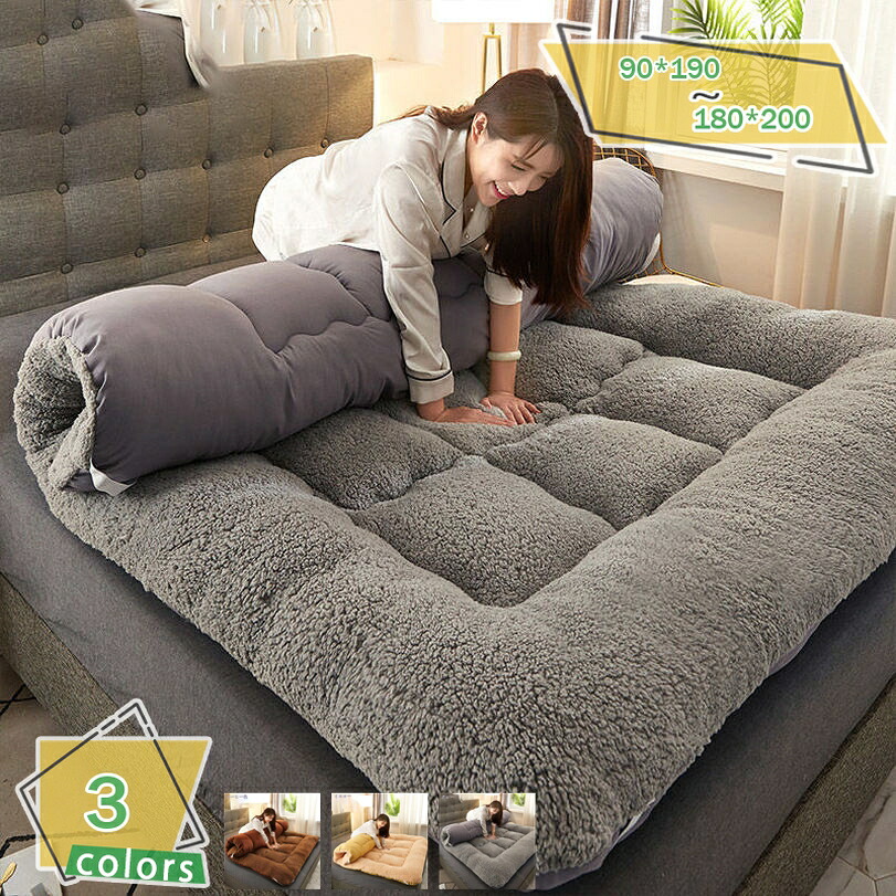 1000円OFFクーポン 敷きパッド シングル セミダブル おしゃれ ダブル 丸洗いOK 防ダニ 抗菌防臭 敷パッド パッドシーツ 通気性 純色 滑り止め付き 両面使える 150x200cm 暖かい ムレない あったか マット 快眠寝具 しきぱっと ウォッシャブル ズレ防止 RaogtCYU