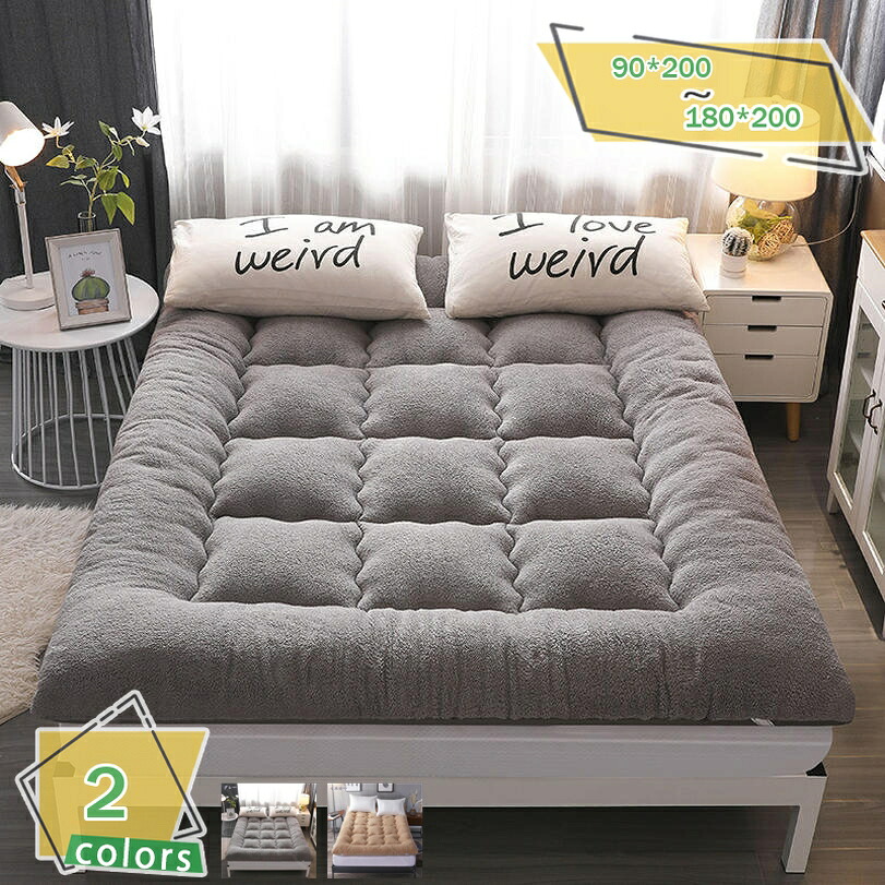1000円OFFクーポン 敷きパッド セミダブル ダブル 無地 リバーシブル くしゅっと 快眠寝具 丸洗い ベッドマットレス ベッドパッド オールシーズン 防臭 防ダニ 敷パッド 優しい肌触り ベッドシーツ マット 120x200 暖か敷きパッド 冬用寝具 敷パッド RaogtCYU｜サイバーショップ01