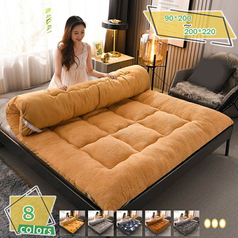1000円OFFクーポン券 敷きパッド ダブル シングル 今めかしい 無地 抗菌防臭 防壁蝨目 吸汗 臥榻パッド 敷パッド 洗える 両面 通気性 薄墨色 120X200糎 室内装飾 冬用寝具 しきぱっと 4隅天然ゴム付き添い人 ふわふわ パステル色の ウォッシャブル 寒さ打つ手 ズレ押しとどめる RaogtCYU