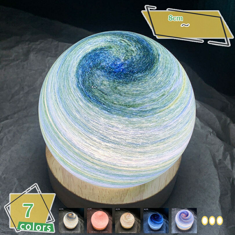 1000円OFFクーポン ガラス玉 クリスタルボール 水晶玉 おきもの ガラス ボール LEDライト デスク装飾 間接照明 クリスタル置物 ベッドサイドランプ 人工クリスタル 置き物 家の装飾 誕生日プレゼント おしゃれな雑貨 3D彫刻 オーナメント おもしろグッズ RaogtCYU|サイバーショップ01