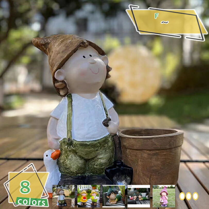 オーナメント 庭の装飾 動物 可愛い ガーデン アウトドア 置き物 ガーデンオーナメント 女の子 インテリア雑貨 樹脂材質 本物そっくり ガーデニンググッズ 置物ガーデンオブジェ 男の子 ガーデニングざっか置き物 RaogtCYU