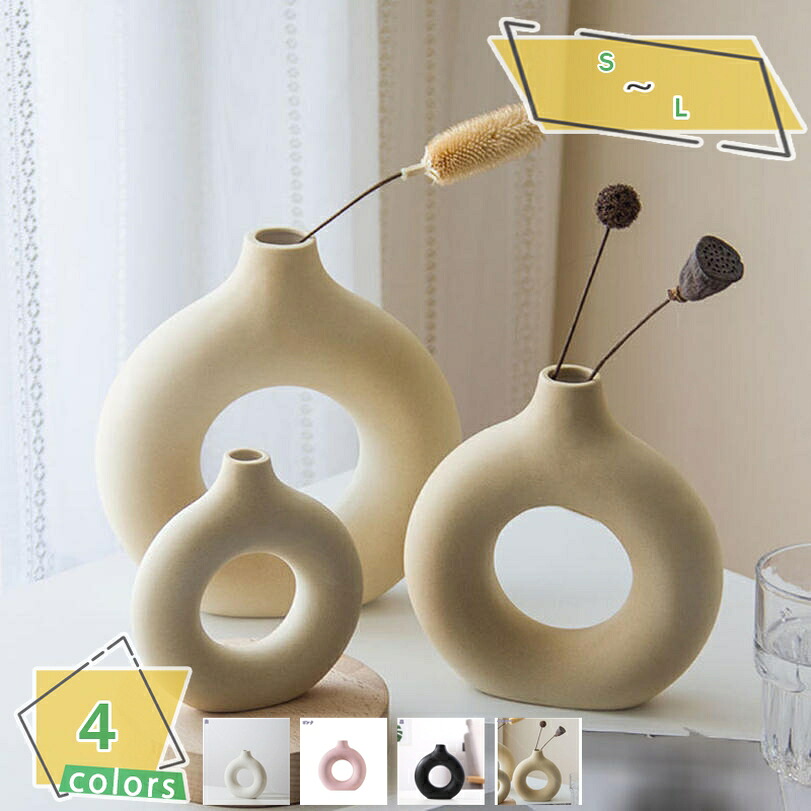 フラワーベース 陶器 花瓶 モダン シンプル デザイン 花器 円柱 ドライフラワー プリザーブドフラワー 造花 仏花 フェイク 枝 インテリア 雑貨 小物 カフェ 北欧 プレゼント ギフト おしゃれ オブジェ 置物 RaogtCYU
