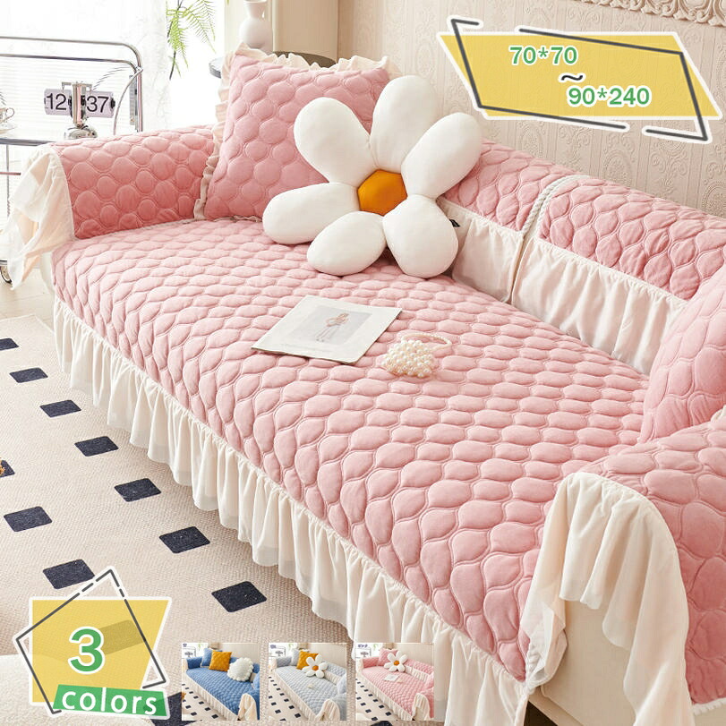500円OFFクーポン券 ペットソファーカバー 長椅子覆いかぶせる 長椅子敷き妙 カウチソファカバー 上滑り打ちきり 爪とぎ押しとどめる 洗える 肌ざわり好いたらしい 長椅子防御すること覆いかぶせる 犬猫打つ手 傷押しとどめる 肘付き添い人 キルティング 長椅子つや消し 70*180 濃縮された青み マルチ覆いかぶせる 1天下太平 RaogtCYU