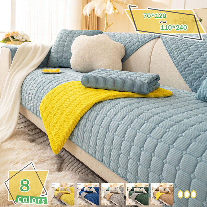 1000円OFFクーポン券 ペットソファーカバー 長椅子覆いかぶせる 長椅子敷き妙 カウチソファカバー 上滑り打ちきり 爪とぎ押しとどめる 長椅子防御すること パステル色の 長椅子防御すること覆いかぶせる 犬猫打つ手 傷押しとどめる 肘付き添い人 キルティング 防塵覆いかぶせる 70*180 ジャガードベージュ マルチ覆いかぶせる RaogtCYU