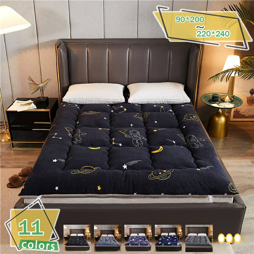 1000円OFFクーポン 敷きパッド セミダブル ダブル 無地 シープボア くしゅっと 快眠寝具 丸洗い ベッドマットレス ベッドパッド 秋冬用 吸湿発熱 防ダニ 敷パッド 優しい肌触り ベッドシーツ マット 厚手 暖か敷きパッド 冬用寝具 120x200 ズレ防止 RaogtCYU|サイバーショップ01