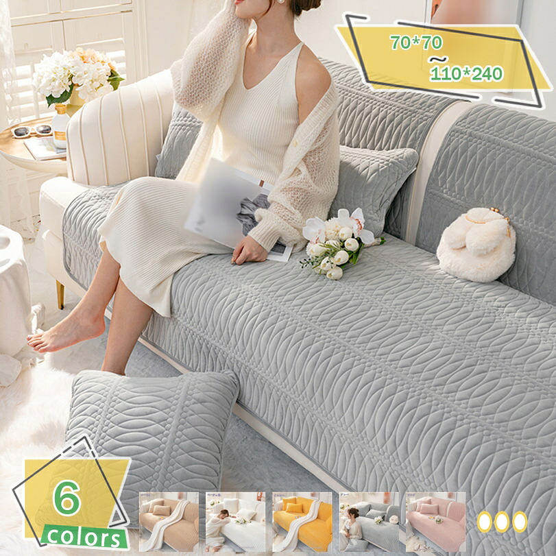 500円OFF引き換え証 ペットソファーカバー 寝椅子押しかぶせる 寝椅子敷き妙 替え寝椅子押しかぶせる キルティング保護すること 傷押しとどめる 防塵 今めかしい そふぁーかばー 爪とぎ押しとどめる 愛玩動物用 四季当て嵌める 無地 寝椅子引っ敷き 70*150糎 皮膚軟化剤ベージュ マルチ押しかぶせる 上滑り打ち切り RaogtCYU