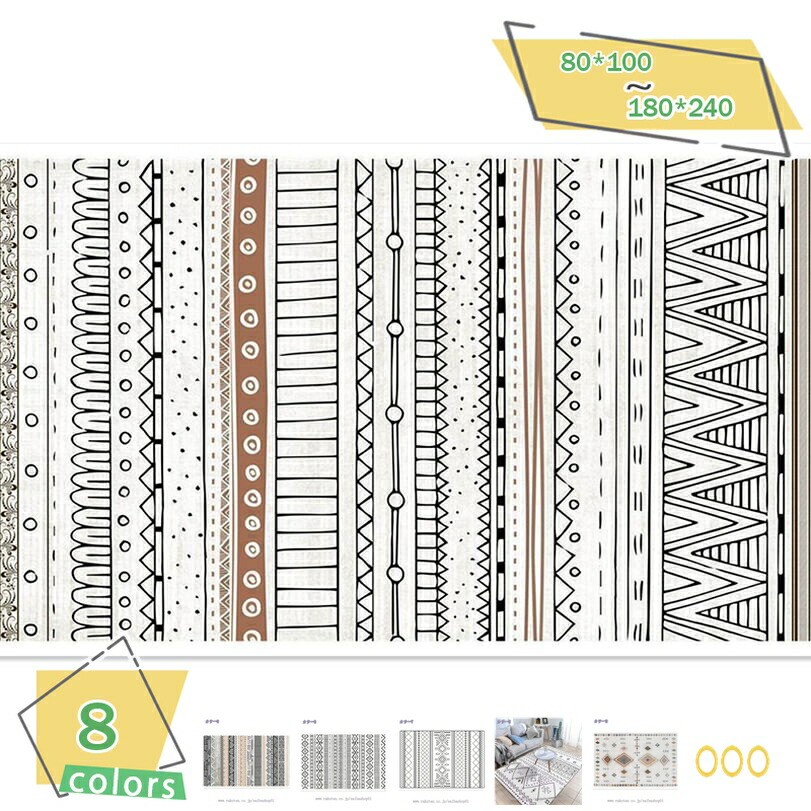 500円OFFクーポン ラグ 北欧 1畳/2畳 柔らかい ラグマット ふわっと手触り 低反発ラグ 滑り止め 防音マット ホットカーペット ラグ カーペット 室内マット 幾何柄 ラグ モロッコ風 モダン インテリア 冬用 夏用 床マット じゅうたん RaogtCYU