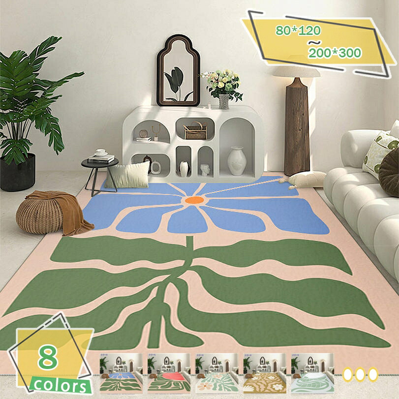500円OFFクーポン ラグ 洗える カーペット 北欧風 モダン 防滑性 1畳 ホットカーペット対応 長方形 床暖房対応 無地 シンプル 絨毯 じゅうたん 室内マット ラグマット じゅうたん 耐久性 滑り止め オールシーズン ふわふわ肌触り RaogtCYU
