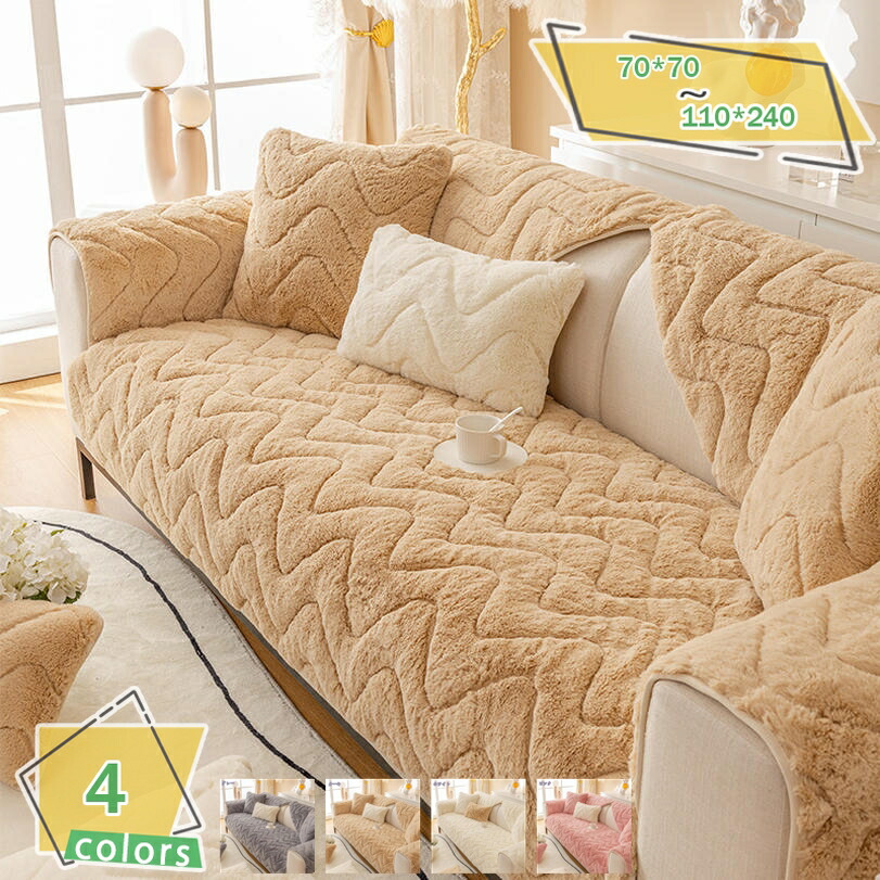 ペットソファーカバー ソファーカバー ソファーシーツ 室内マット ペット用品 滑り止め キルティング保護 あったか ペットソファーシーツ 傷防止 爪とぎ防止 冬用 1ピース ソファーパッド 110*240cm グレー マルチカバー カジュアル RaogtCYU