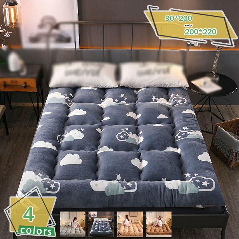 1000円OFFクーポン 敷きパッド シングル セミダブル おしゃれ 無地 防カビ 防臭 消臭 冬用寝具 くしゅっと 防ダニ 柔らかい 抗菌防臭 ブルー 150X200cm 柔らかい 肌触り良い 安眠 吸湿発熱 静電気防止 両面使える あったか ズレ防止ゴムバンド付き ベッド RaogtCYU