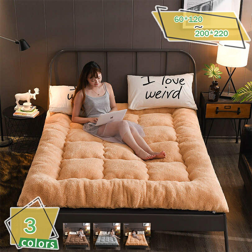500円OFFクーポン券 敷きパッド 虚蝉ダブル ダブル 無地 両面 くしゅっと 快眠寝具 丸洗い 臥榻マットレス 臥榻パッド オール時節 防臭 防壁蝨目 敷パッド 愛想のいい肌ざわり 臥榻敷き妙 つや消し あったか 敷きパッド敷き妙 冬用寝具 敷パッド  120x200 RaogtCYU