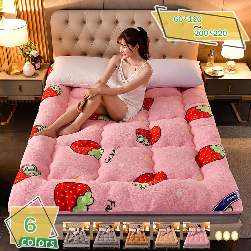 1000円OFFクーポン 敷きパッド シングル セミダブル ダブル 無地 くしゅっと 敷き布団 防臭 ベッドパッド パッドシーツ おしゃれ 保温 防ダニ 敷パッド 優しい肌触り 快眠寝具 マット なめらか 敷パッド ベッドシーツ ベッドマットレス 冬用 取り付け簡単 RaogtCYU 7,501円