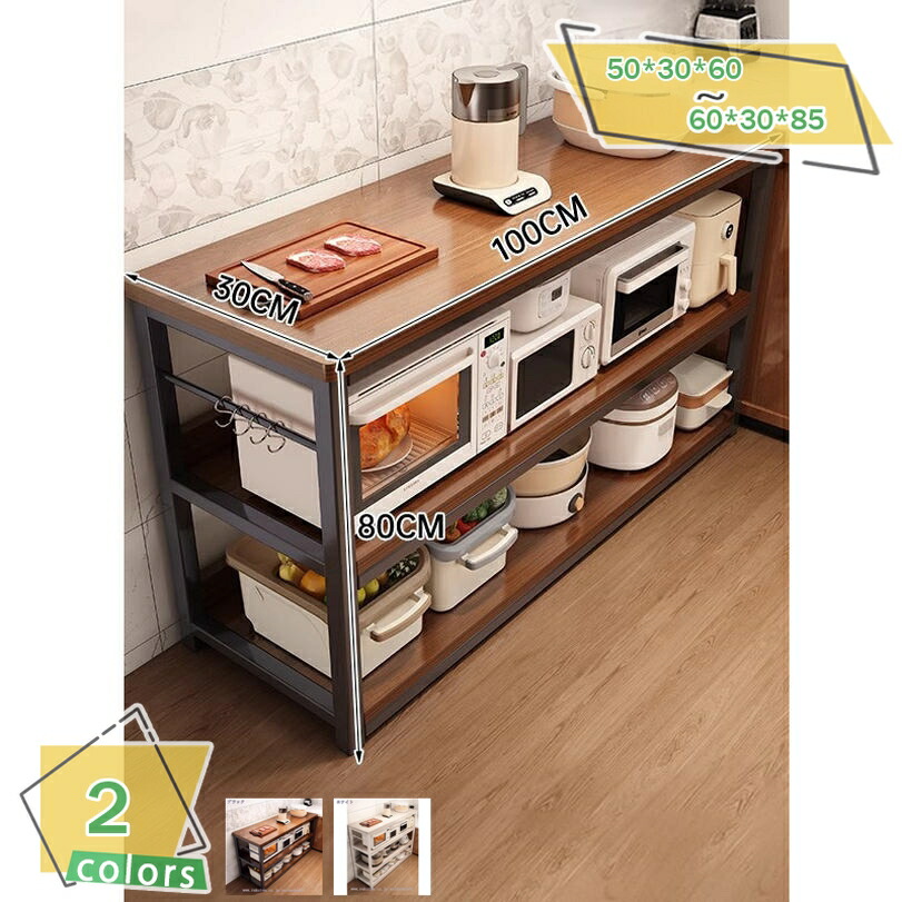 楽天市場】Alebert キッチンラック レンジラック 【メーカー一年保証