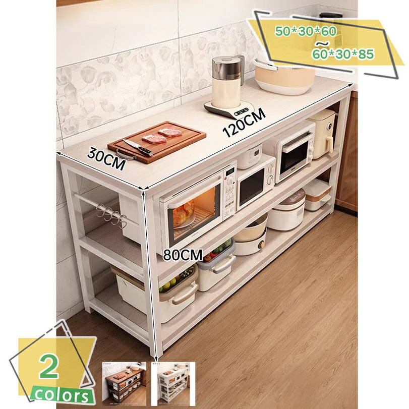 楽天市場】Alebert キッチンラック レンジラック 【メーカー一年保証