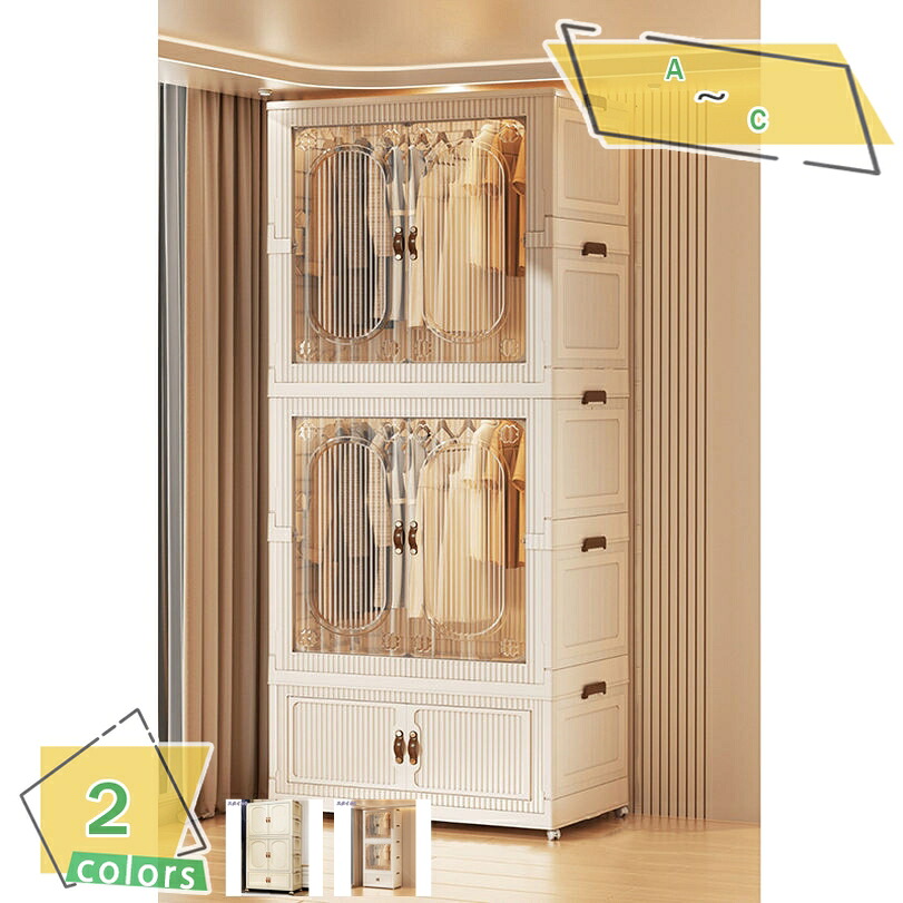 1000円OFFクーポン 収納キャビネット ワードローブ 折りたたみクローゼット 大容量 衣装ケース キャスター付き 衣類収納ケース 折りたたみ式 組立簡単 扉付き 工具不要 おしゃれ 衣類収納 一人暮らし 耐荷重強い 小物 耐久性 多用途 RaogtCYU