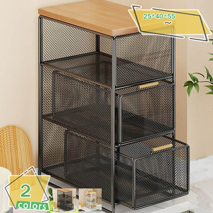 1000円OFFクーポン キッチンラック 4段 木天板 収納ラック 幅40cm 奥行25cm 高さ55cm サイドワゴン キッチン収納 3段 引き出し付き スライド サイドテーブル 引き出し 収納 オープンラック コンパクト 作業台 RaogtCYU