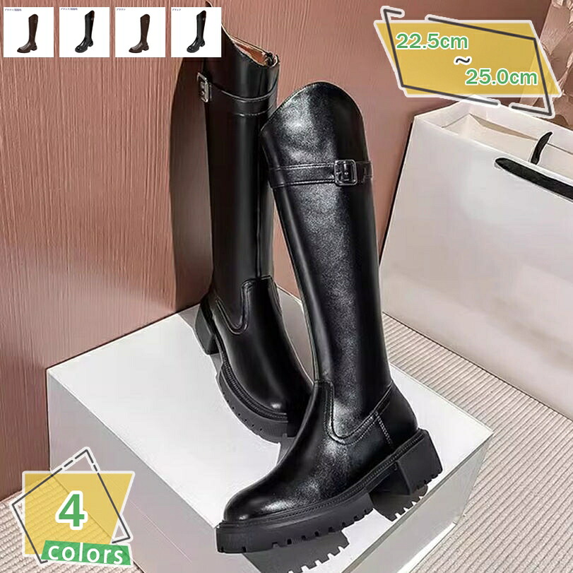1000円OFFクーポン券 レディース ロング丈 乗り尻ブーツ 歩き分かりやすい チャンキーヒール 長靴 烏兎冬 美脚 成年者 姿勢ファスナー 履き分かりやすい 5浪花節的 走れる 安定した感 防滑 執務室 好いたらしいめ 流行り物 黒風 疲れにくい 太踵 通気性 RaogtCYU