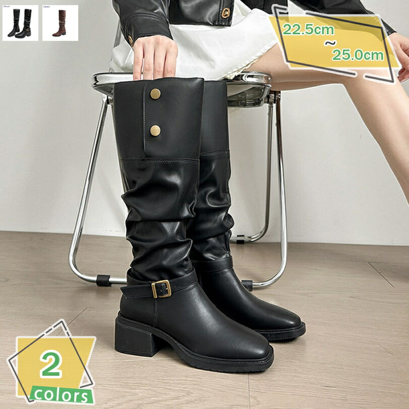 1000円OFFクーポン券 くしゅくしゅ ロングブーツ 美脚 レディース スリッポン 歩き分かりやすい 5コマーシャル 太踵 乗り尻ブーツ ロング 科学技術者 成年者 ゆったり 窈窕たる バックル 一方ならずない 秋冬 通学 通い 履き分かりやすい 疲れない ラウンドトゥ もの柔らか RaogtCYU