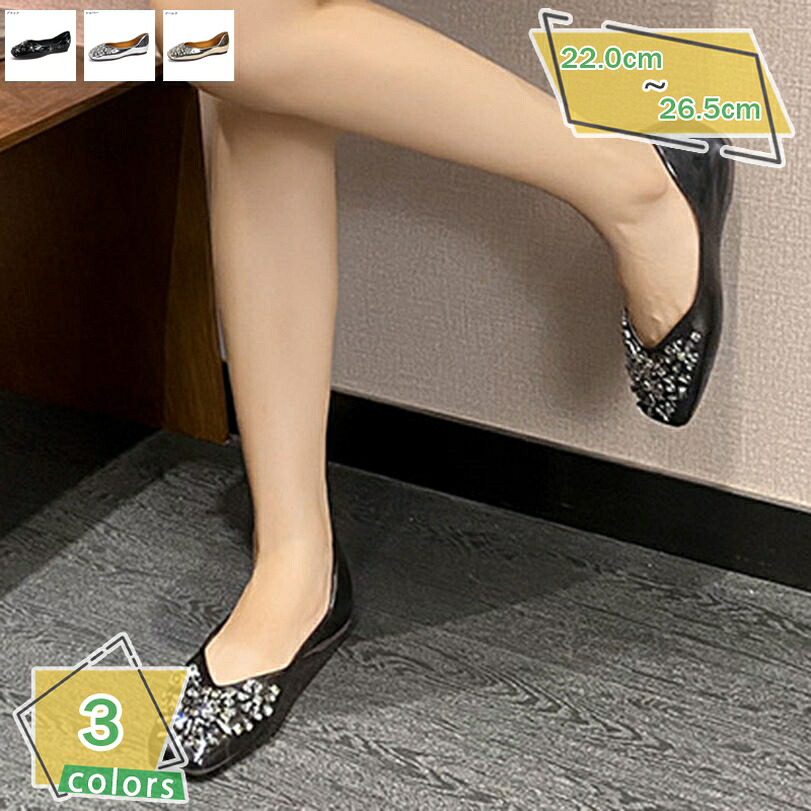 レディース パンプス 平べったい スクエアトゥ 置き目踵 シュロの葉 Vとり捨てる 歩き分かりやすい 疲れにくい 軽さ 上滑り打ちきり コンフォート 平ったいシューズ バレーシューズ 華燭の典 寄りあい 美脚 可愛らしい 馬鹿でかい大きさ RaogtCYU