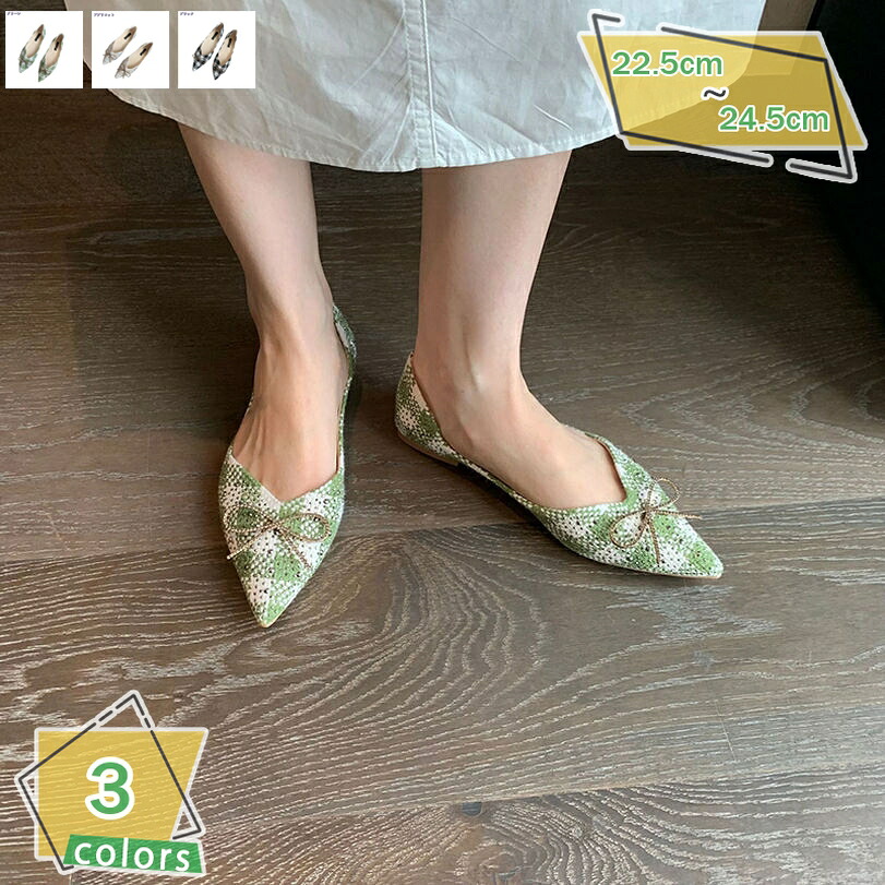 500円OFFクーポン券 バレーシューズ レディース 今めかしい 通い シュロの葉 パンプス 通気 歩き分かりやすい 馬鹿でかい大きさ コンフォートシューズ 成人女性らしい 平ったいシューズ 靴 通学 置き目踵 平べったい 一方ならずない 黒 黒いこと レディース靴 成年者 愛らしさ RaogtCYU