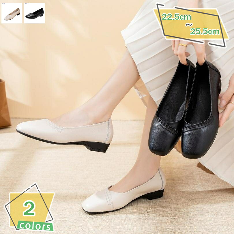 バレエシューズ パンプス フラット シューズ ぺたんこ 靴 ローヒール レディース スリッポン 軽量 コンフォート 疲れない 走れるパンプス 痛くない 歩きやすい 美脚 フラットパンプス スクエアトゥ おしゃれ 結婚式 RaogtCYU