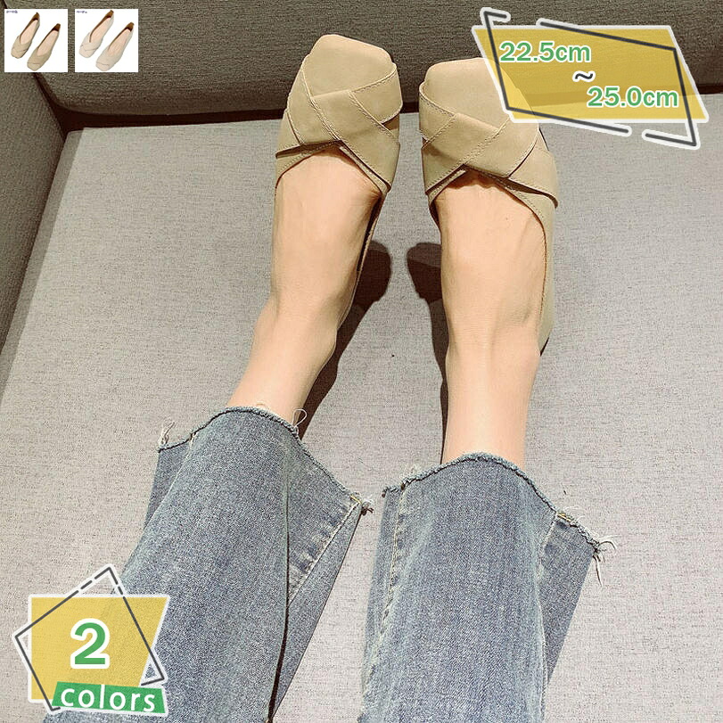500円OFFクーポン レディース バレエ パンプス ぺたんこ スクエアトゥ 美脚パンプス ローヒール フラットシューズ バレエシューズ 疲れにくい クッション レディース 靴 スリッポン ペタンコ パンプス 歩きやすい オフィス 仕事用 日常 RaogtCYU