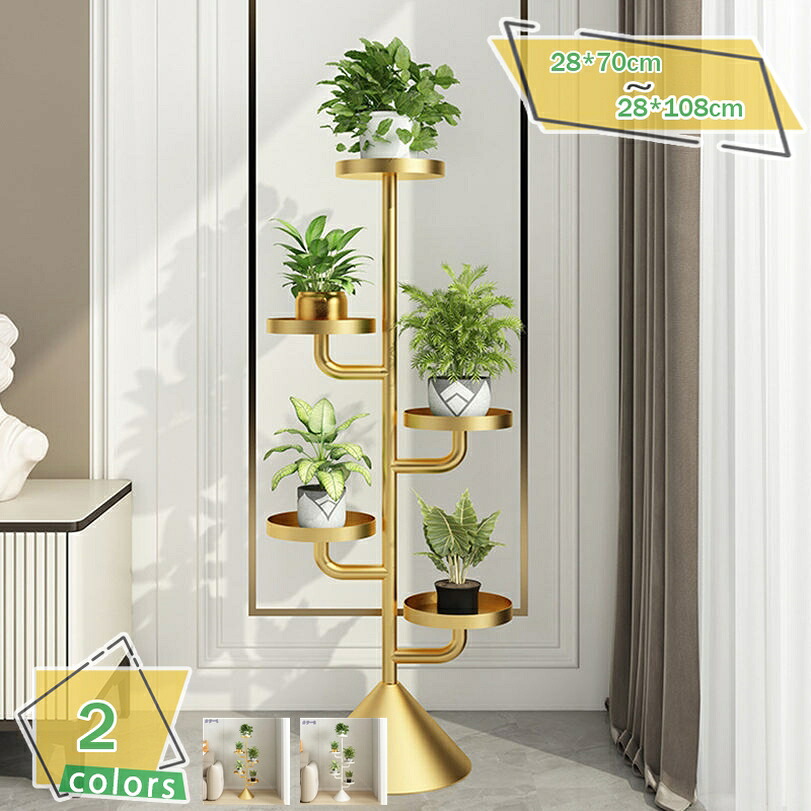 500円OFFクーポン タンド フラワースタンド フラワーラック 花棚 植物棚 花と草のポットラック アイアン 植木鉢台 鉄製 鉢置台 花台 置き台 床保護 防サビ 鉢置きスタンド 組み立てが簡単 室内屋外 北欧 おしゃれラワースタンド 屋外 タン RaogtCYU