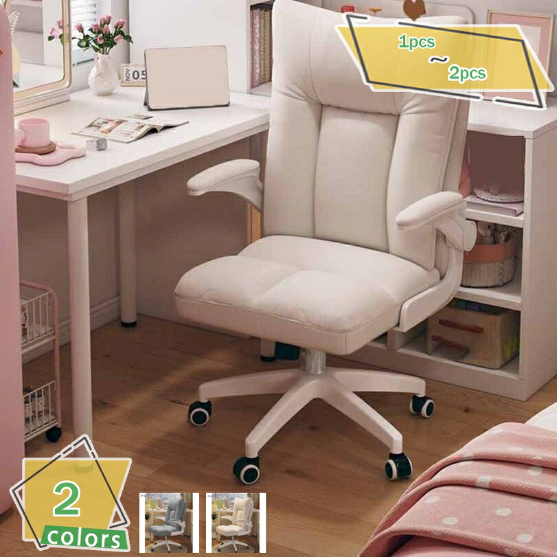 2000円OFFクーポン デスクチェア 疲れにくい パソコンチェア ゆったり デスクチェア オフィスチェア 椅子 昇降 回転 キャスター付 ダイニング イス テレワーク RaogtCYU|サイバーショップ01