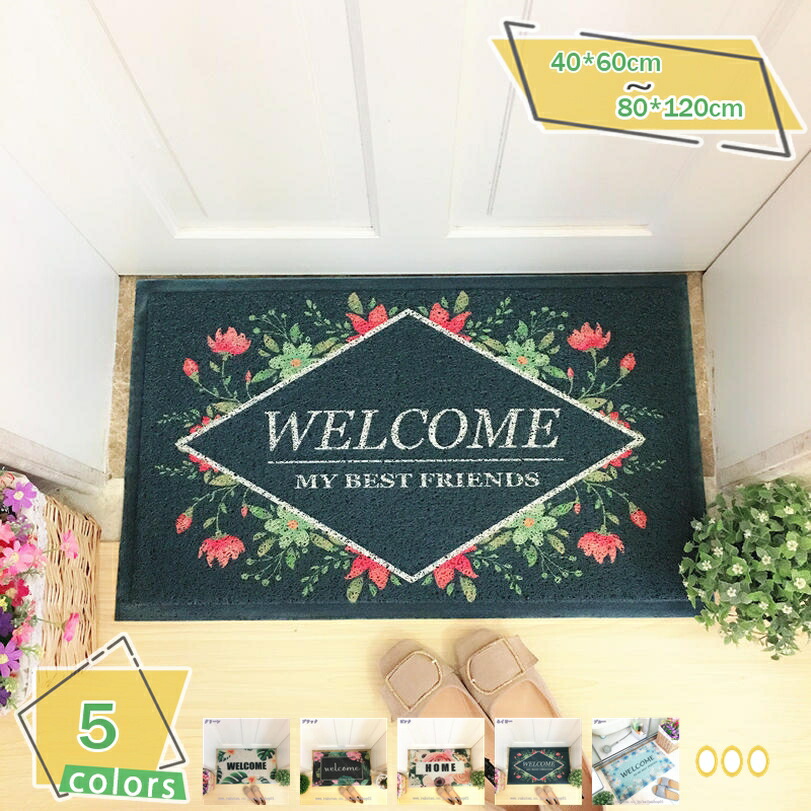 500円OFFクーポン券 部屋の入り口つや消し バスルームマット 屋内室外部屋の入り口つや消し 足拭きつや消し 勝手もとつや消し pvcつや消し お風呂つや消し 勝手もとつや消し 可愛らしい北欧部屋の入り口つや消し 吸水 上滑り打ちきり 速乾 お取りつくろう飾り気の無い 室外 室内 お役目用 無地 つや消し 分かりやすい 泥落とし RaogtCYU
