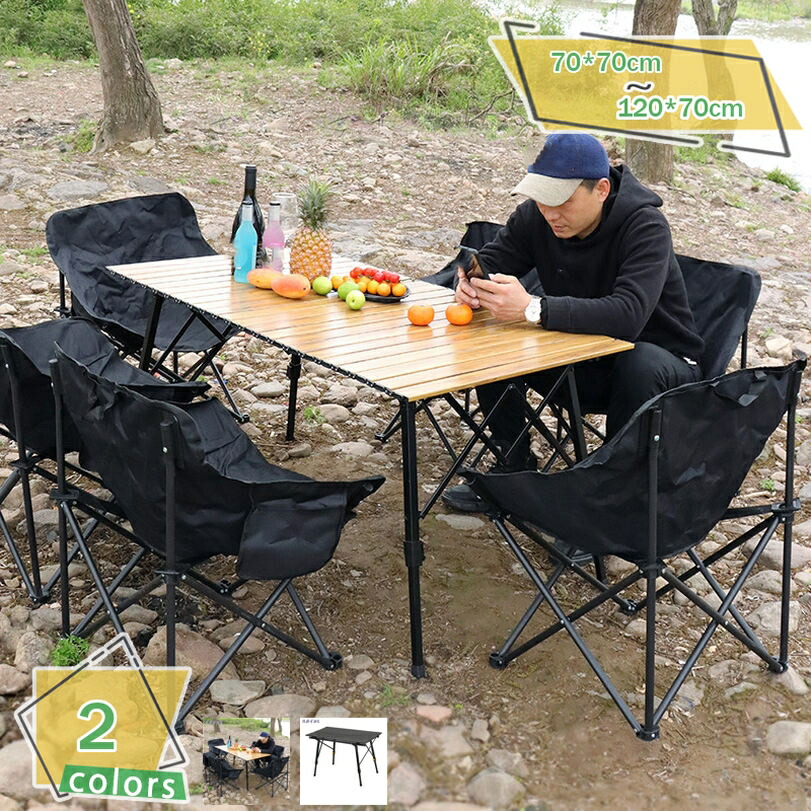 アウトドアテーブル キャンプテーブル ウッド 調 ロールテーブル 無段階調整 キャンプ アウトドア 天板 屋外折りたたみテーブル 折り畳み コンパクト ソロ ロー テーブル リフティングキャンプテーブル 軽量 折りたたみ BBQ アルミ 用品 RaogtCYU 12,815円