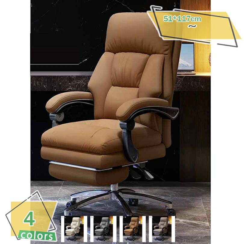 2000円OFFクーポン オフィスチェア パソコンチェア 椅子 デスクチェア 昇降機能付き 社長椅子 ワークチェア 360度回転 人間工学 フットレスト付き pc 肉厚座面 イス 在宅勤務 事務 リクライニングチェア 収納式オットマン付き RaogtCYU|サイバーショップ01