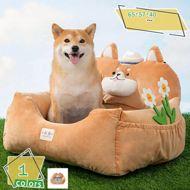 2000円OFFクーポン券 犬 運転臥榻 小型犬 中型犬 愛玩動物用運転居敷き うしろ側居敷き 軽自動車 大型 7キログラム 柴犬 2way 多頭 運転ボックス席 折りたたみ 飛び出し押しとどめる 雨合羽 車酒を飲むこと押しとどめる お出かけ用 ふかふか運転臥榻 水洗いする能力のある 夏用 RaogtCYU