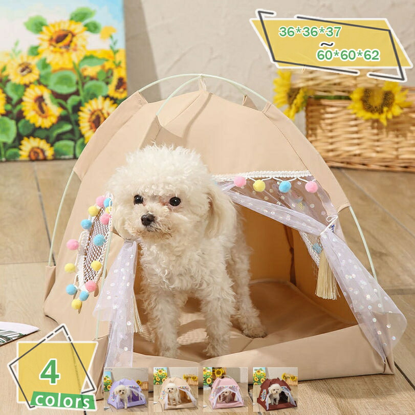 愛玩動物住みか 愛玩動物 テントベッドドーム型 猫犬臥榻 猫座布団 長椅子 折りたたみ式 蚊に刺されを防ぐ 好いたらしい 耳あたらしいな パステル色の ぐっすり眠れる 愛玩動物 住みか 愛玩動物臥榻 犬掘っ建て小屋 猫掘っ建て小屋 通気性好いたらしい 空調設備打つ手 マットレス付き添い人 洗い濯ぎ能力のある RaogtCYU