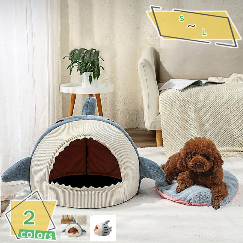 ペットベッド 夏 冬 ドーム型 ペットハウス 犬ベッド 猫ベッド クッション ペットマット 滑り止め ふわふわ 可愛い おしゃれ ぐっすり眠れる ペットソファー 猫 小型犬 寒さ対策 保温防寒 洗える 柔らか 2WAY ペット寝袋 RaogtCYU