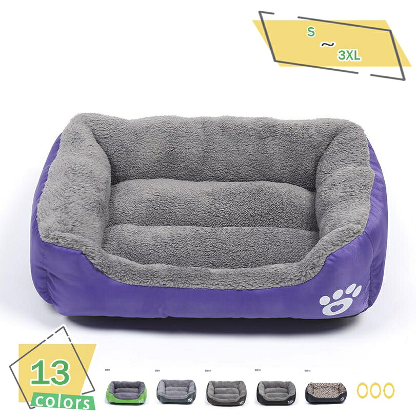 500円OFFクーポン 犬 ベッド 夏 ペットベッド 犬用ベッド オールシーズン 小型犬 中型犬 ふかふか 軽い 猫 クッション 猫ベッド 吸湿通気 ふわふわ 通年使用 ペットソファー 洗える 滑り止め ぐっすり眠る 寒さ対策 柔らかい かわいい 休憩所 RaogtCYU