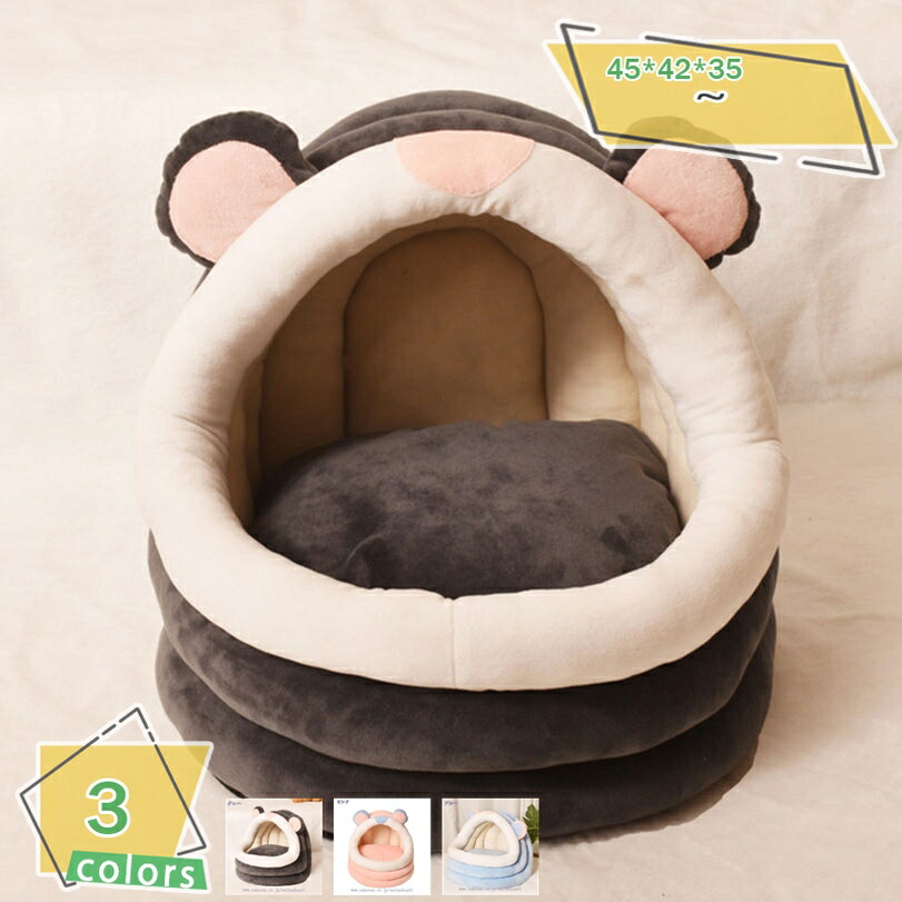 猫 ベッド 洗える 小型犬 ペットハウス 猫ハウス ドーム型 ペットベッド 可愛い 寒さ対策 保温防寒 フワフワ 柔らかい 猫 犬 ベッド クッション 子犬 猫用 キャットハウス ペットベッド 暖かい 休憩所 ペットマット RaogtCYU