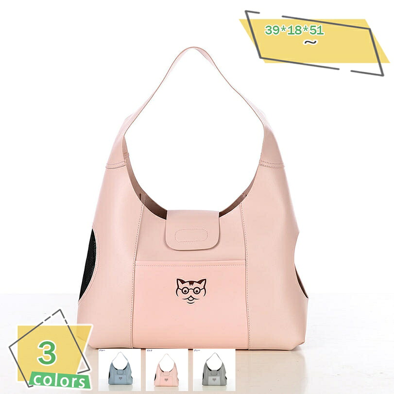 1000円OFFクーポン ペットキャリー リュック 猫 折りたたみ 軽量 猫キャリー リュック キャリーバッグ リュック ペットキャリーバッグ 犬 キャリー 犬 小型犬 小動物 通気性 調節可能 大容量 犬キャリーバッグ 散歩 電車 ドライブ 避難 防災 RaogtCYU|サイバーショップ01